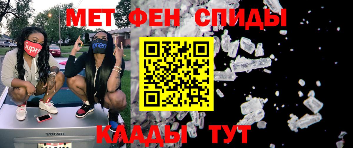 ссылка на мегу ссылки  Вход с VPN  Рязань  АМФЕТАМИН Розовый 