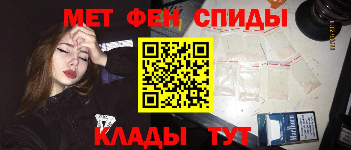 Амфетамин Premium Рязань