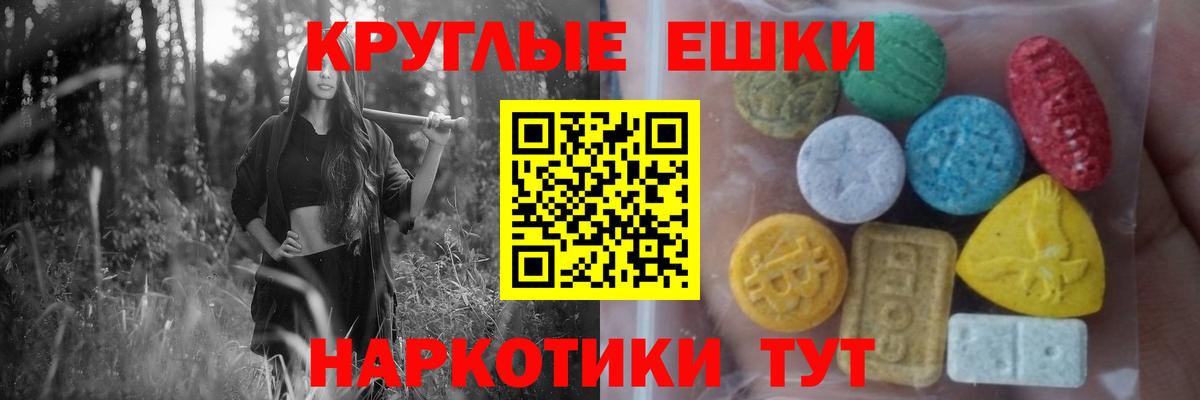 Экстази VHQ Рязань