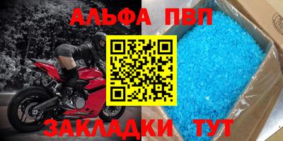а пвп мука Рыбинск