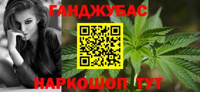 марихуана Рузаевка