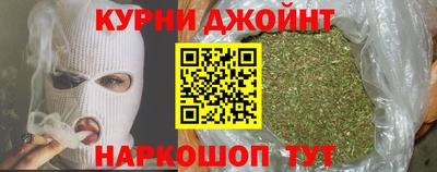 марихуана Рузаевка