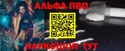 а пвп мука Рыбинск