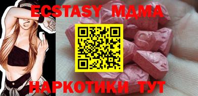 марихуана Рузаевка