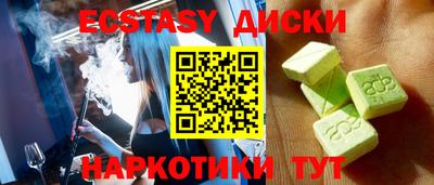 марихуана Рузаевка