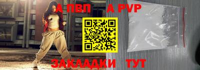 а пвп мука Рыбинск