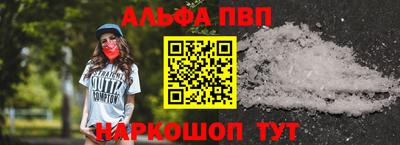 а пвп мука Рыбинск