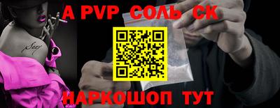 мдпв Рязань