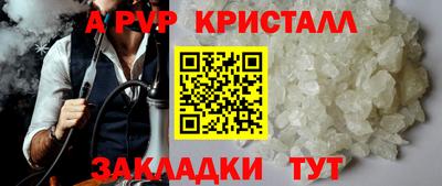 марихуана Рузаевка