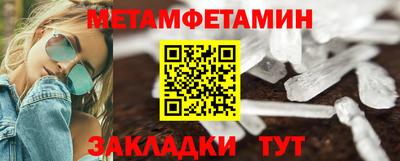 марихуана Рузаевка