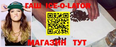 марихуана Рузаевка