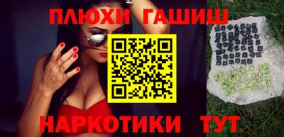 марихуана Рузаевка