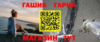 марихуана Рузаевка