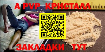 марихуана Рузаевка