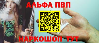 а пвп мука Рыбинск