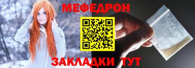 марихуана Рузаевка