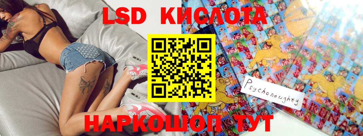 LSD-25 экстази ecstasy  ЛСД экстази  Рязань  ЛСД экстази ecstasy  Вход с VPN 