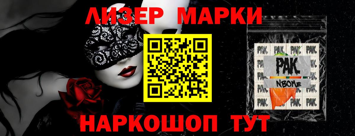 Лсд 25 экстази ecstasy Рязань