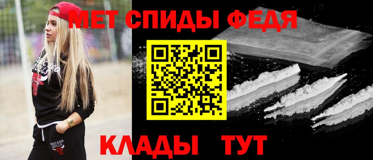 Метамфетамин кристалл  Метамфетамин кристалл  Рязань  Вход с VPN 