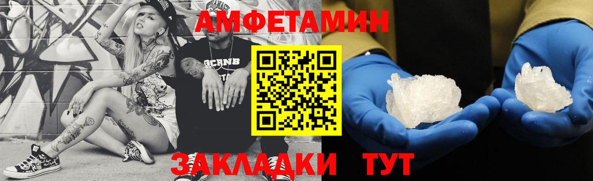 Первитин винт Рязань