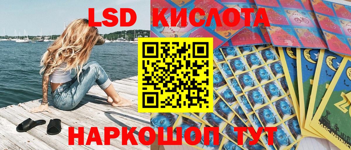 Марки 25I-NBOMe 1,5мг  Марки 25I-NBOMe 1,5мг  Вход с VPN  Рязань 