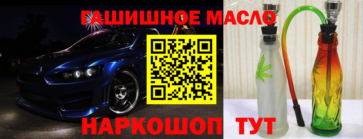 Рязань  Дистиллят ТГК вейп с тгк  Вход с VPN  Дистиллят ТГК концентрат 