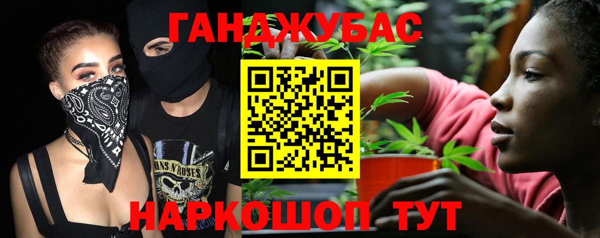 Бошки Шишки Bruce Banner Рязань
