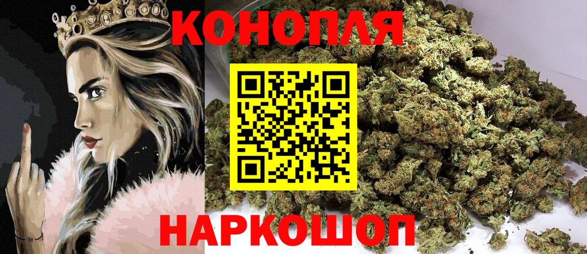 Каннабис тримм  Канабис планчик  Вход с VPN  Марихуана Ganja  Рязань 